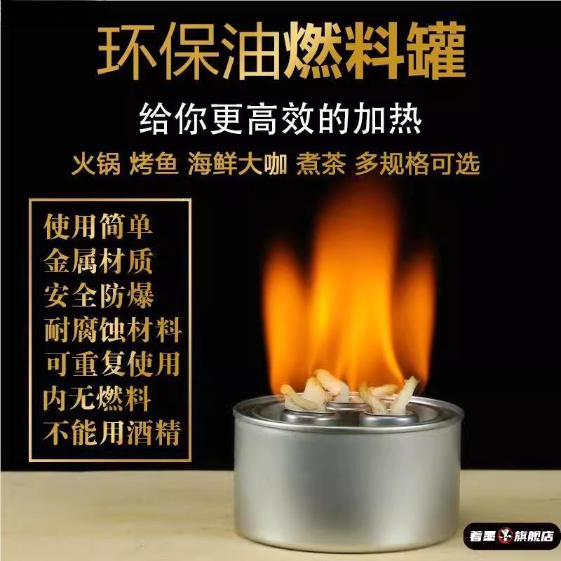 2025新款一体式柴油汽化油炉便携式户外打气炉具煤油野营炉汽化炉