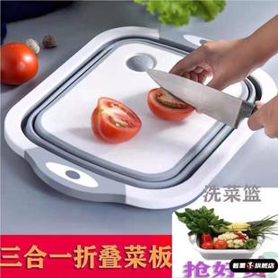 二合一多功能可折叠洗菜盆水槽水果切菜板旅行便携车载洗脸盆户外