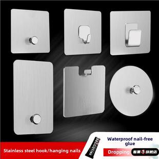 镜子瓷砖专用挂钩免打孔壁扇挂画强力粘胶不锈钢贴挂钉墙相框时钟