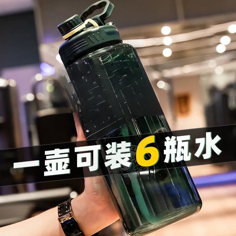 大容量便携运动健身水壶塑料水杯男生户外太空杯子工地大号吨吨桶