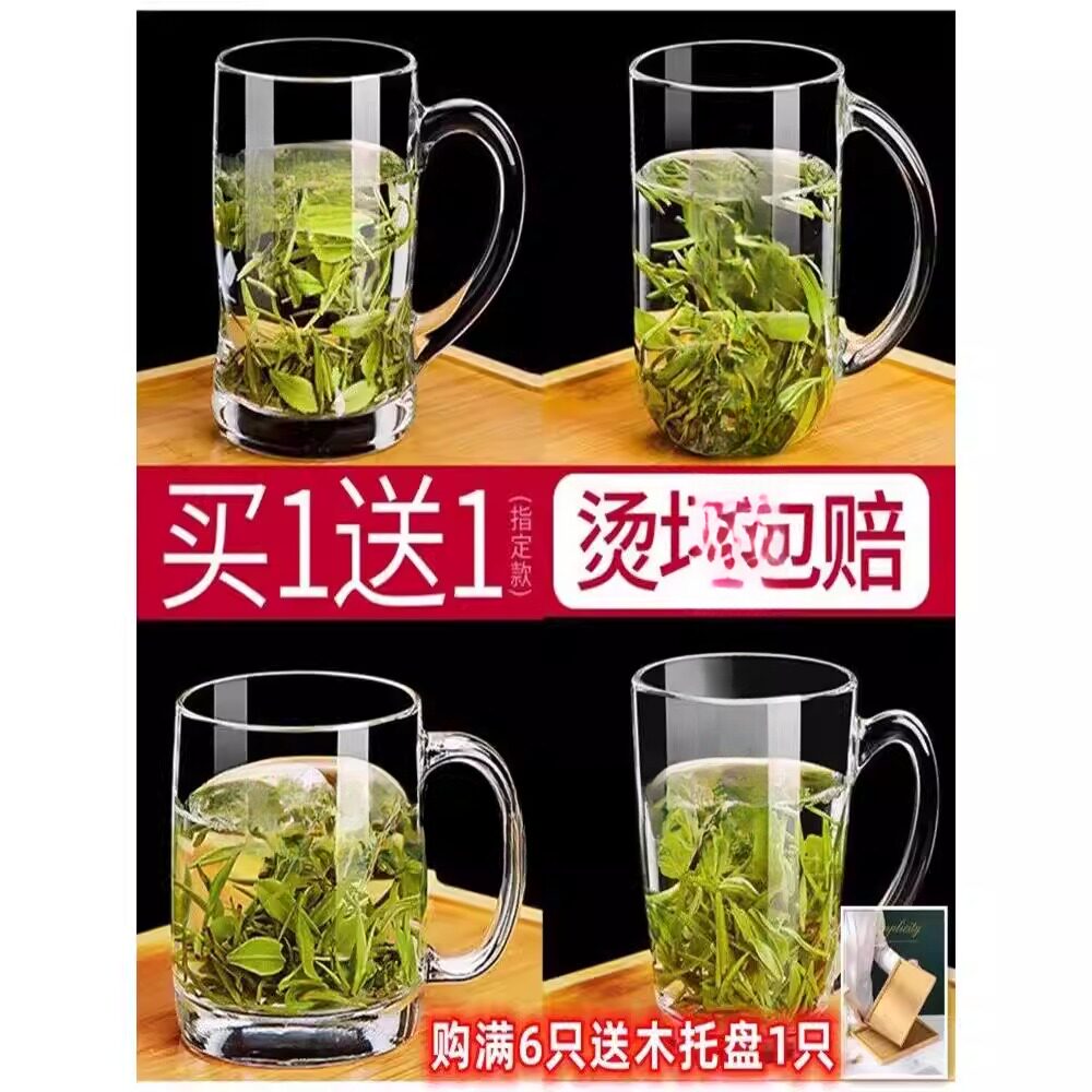 法国品牌水杯泡茶玻璃杯透明加厚耐热茶杯家用待客办公大号扎啤杯