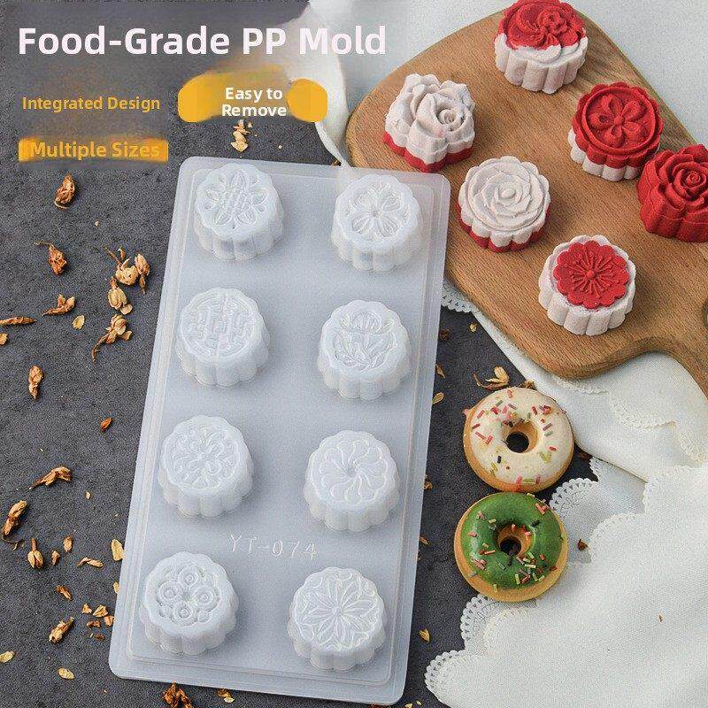 PP模具果冻布丁模DIY年糕巧克力模糕点点心冰皮月饼模月饼模具