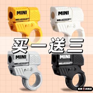 2025新款玩具枪子弹新款迷你手指环枪网红小玩意解压旋转发射抛壳