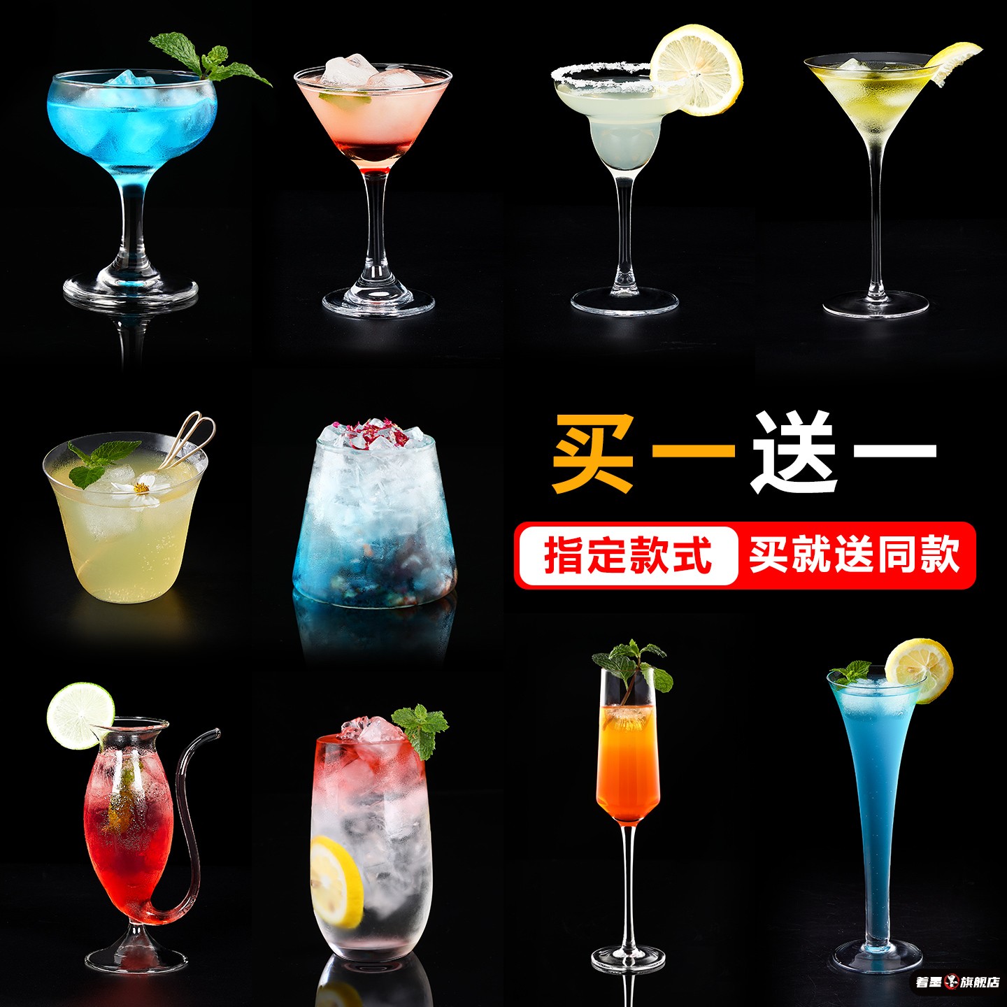 鸡尾酒杯高颜值马天尼杯酒吧玻璃杯网红调酒