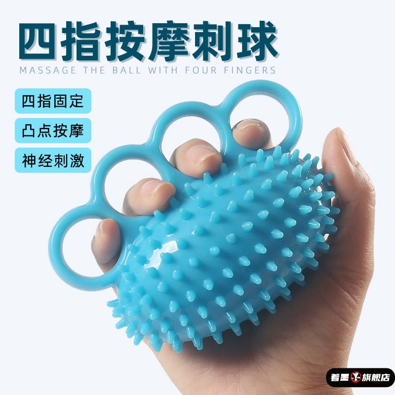 办公室多动症按摩减压神器捏著墨