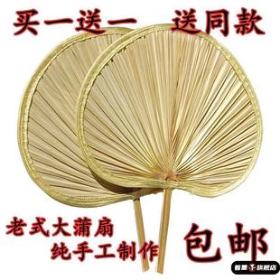 扇子大蒲扇芭蕉扇济公扇葵扇老人老式蒲草手工扇绘画扇棕叶烧烤扇