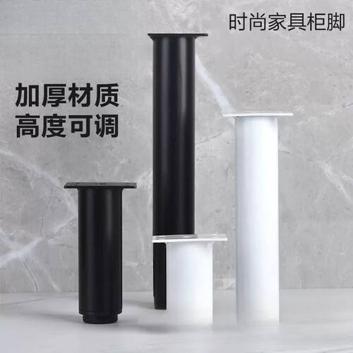 顶耐可调节支撑脚沙发脚茶几支撑架整体橱柜脚架桌腿台脚支架金属