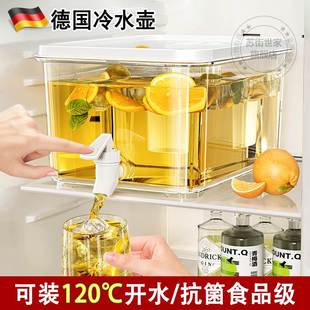 德国冰箱冷水壶带龙头食品级家用密封耐高温大容量冷泡冰镇饮料桶