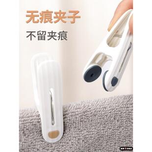 无痕夹子晾衣架防风晒衣服的晾衣夹塑料固定器凉被子家用小晾晒大