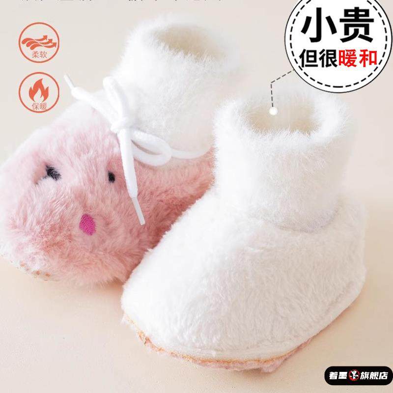 宝宝步前鞋秋冬新款加绒加厚保暖卡通魔术贴学步鞋软底鞋袜婴幼儿