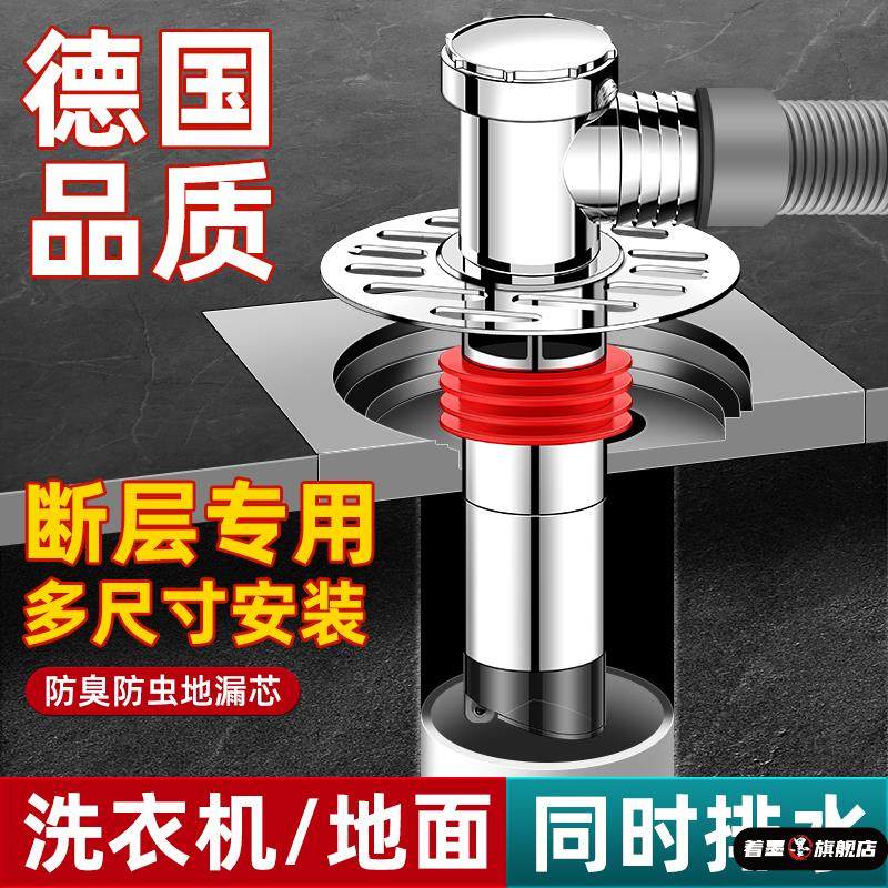 洗衣机下水管三头通排水二合一加长地漏防臭防返溢水专用下水接头