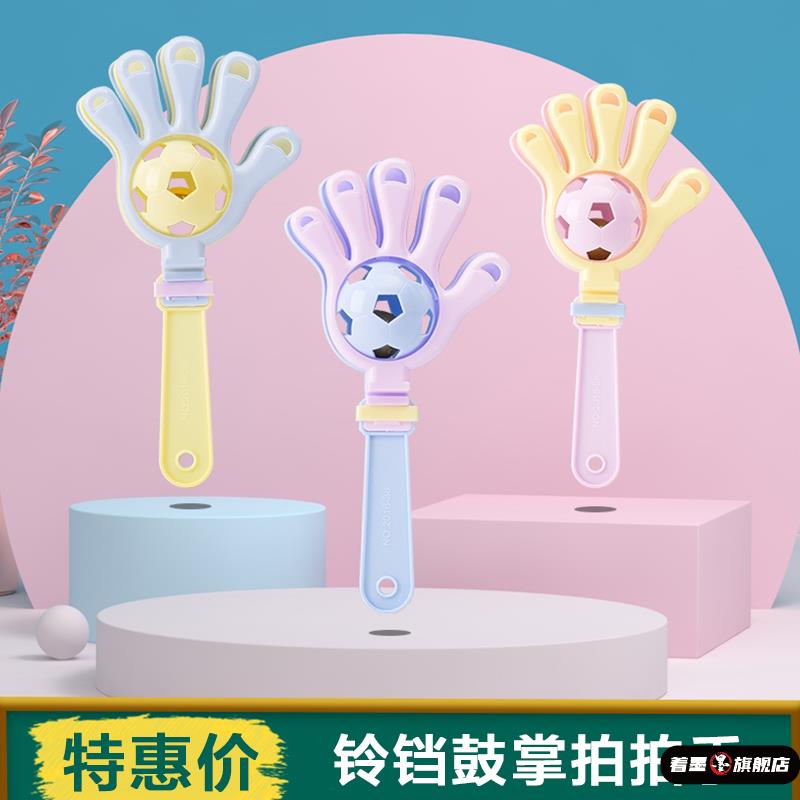 儿童玩具拍拍手手摇铃铛益智摇铃宝宝安抚抓握训练手持乐器手掌拍