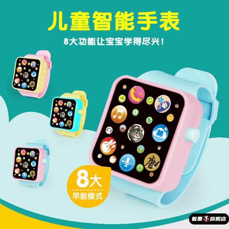 能听带音乐会唱歌讲故事读古诗的电话手表儿