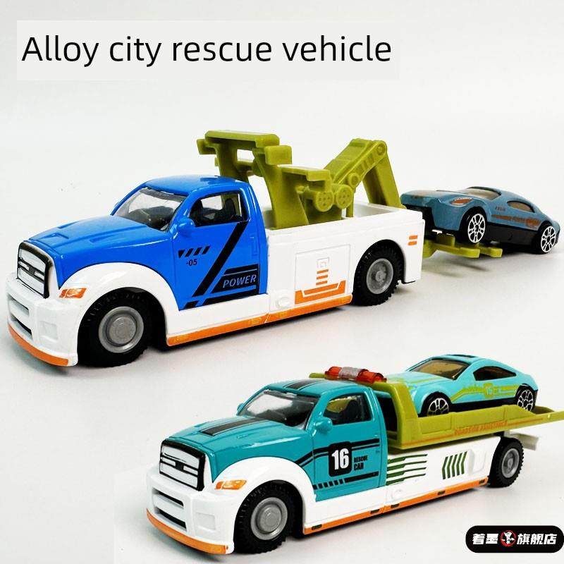 儿童合金拖车玩具男孩城市道路救援车平板运输车直升机跑车小汽车,模玩/动漫/周边/娃圈三坑/桌游,文化/体育周边,淘宝优惠券,粉丝福利购,淘宝优惠卷