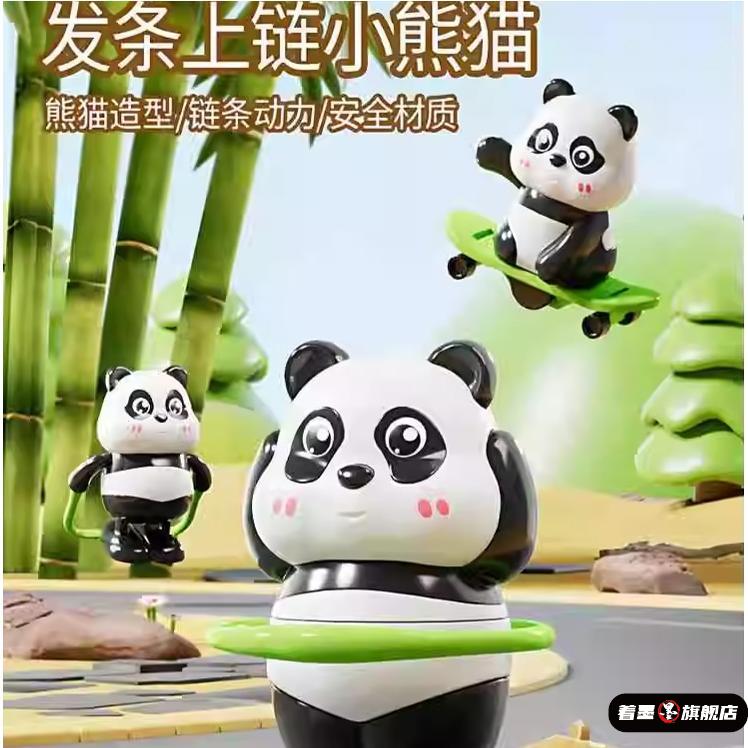 小动物3-4趣味仿真婴儿发条6著墨