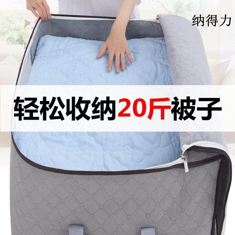 大容量加厚棉被收纳无纺布袋可折叠包整理袋衣服打包袋衣物储物箱