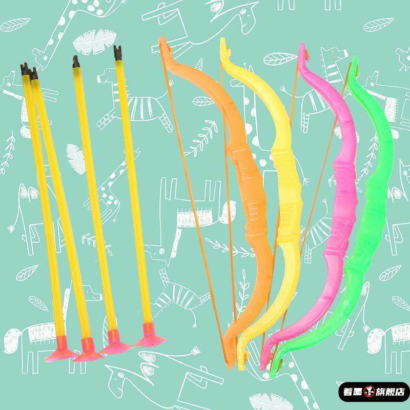 玩具弓箭儿童射箭套装男孩户外运动益智玩具地摊地推幼儿园小礼品,模玩/动漫/周边/娃圈三坑/桌游,潮玩盲盒,淘宝优惠券,粉丝福利购,淘宝优惠卷