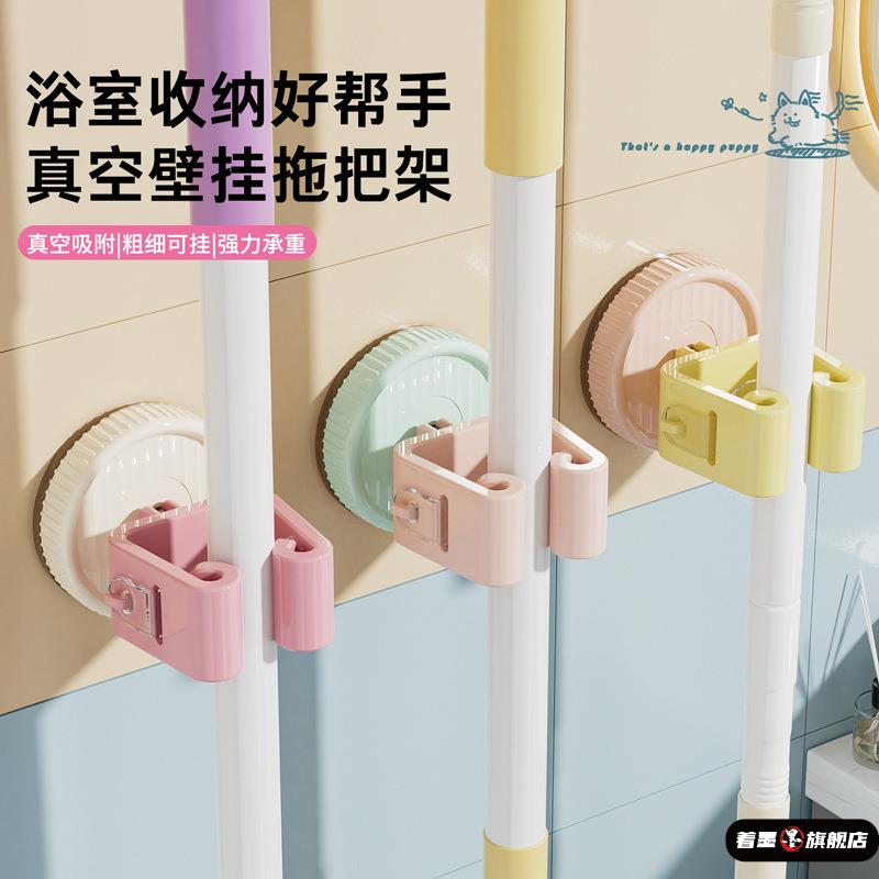 吸盘拖把壁挂夹免打孔卫生间拖布拖把收纳架