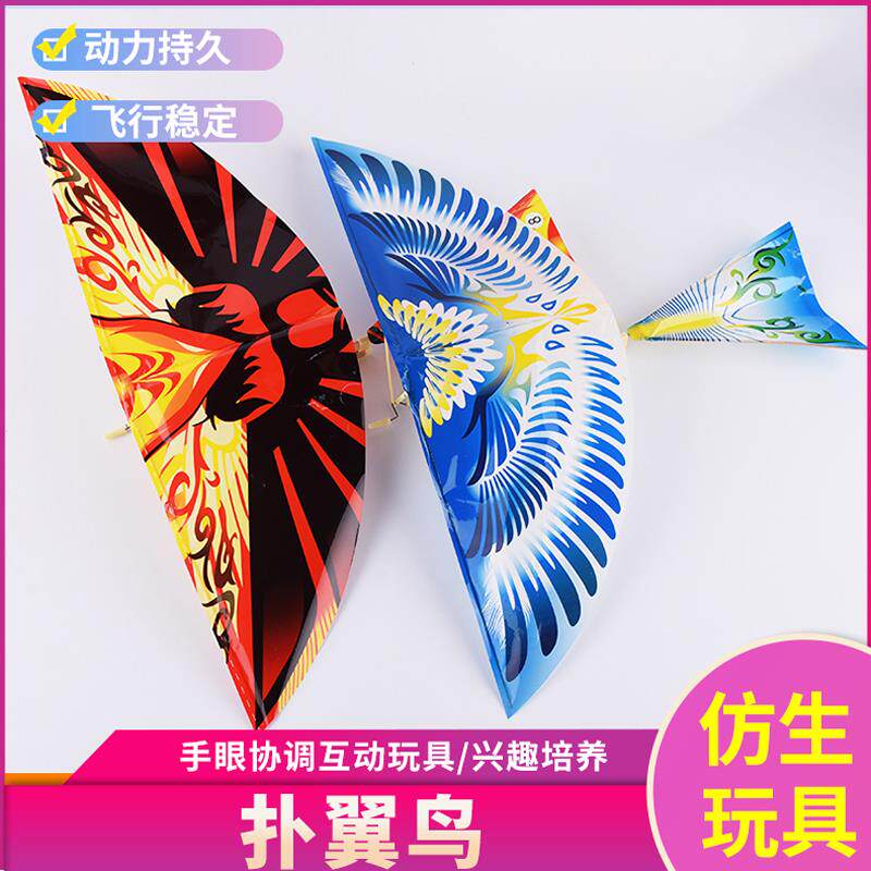 儿童户外橡皮筋鲁班飞鸟手抛飞机益智组装玩具飞行回旋仿真鸟玩具