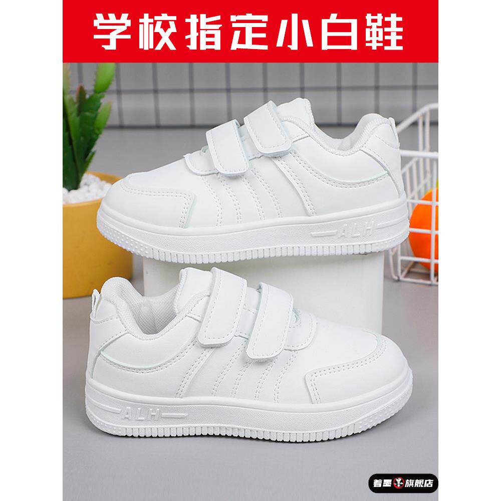 女童轻便软底跑步运动鞋学校指定儿童小白鞋新款男白色板鞋幼儿园