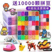 图纸少女成人手工立体带熨斗手工diy套装套装玩具小颗粒拼豆豆