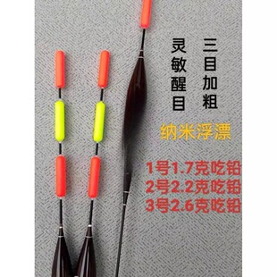 心梦渔醒目加粗尾浮漂浅水野钓浮漂冰钓草洞鲫鱼鲤鱼白条专用漂