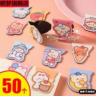 书角防卷神器书夹固定纸张书页夹试卷夹ins卡通磁性书签文具奖品