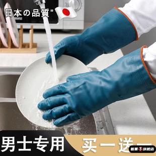 男士 加绒加厚 大号洗碗手套专用刷碗洗衣服厨房家务防水胶皮冬季