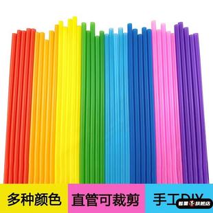 包邮一次性彩色塑料吸管直管100支塔台模型吸管子手工DIY七彩26CM