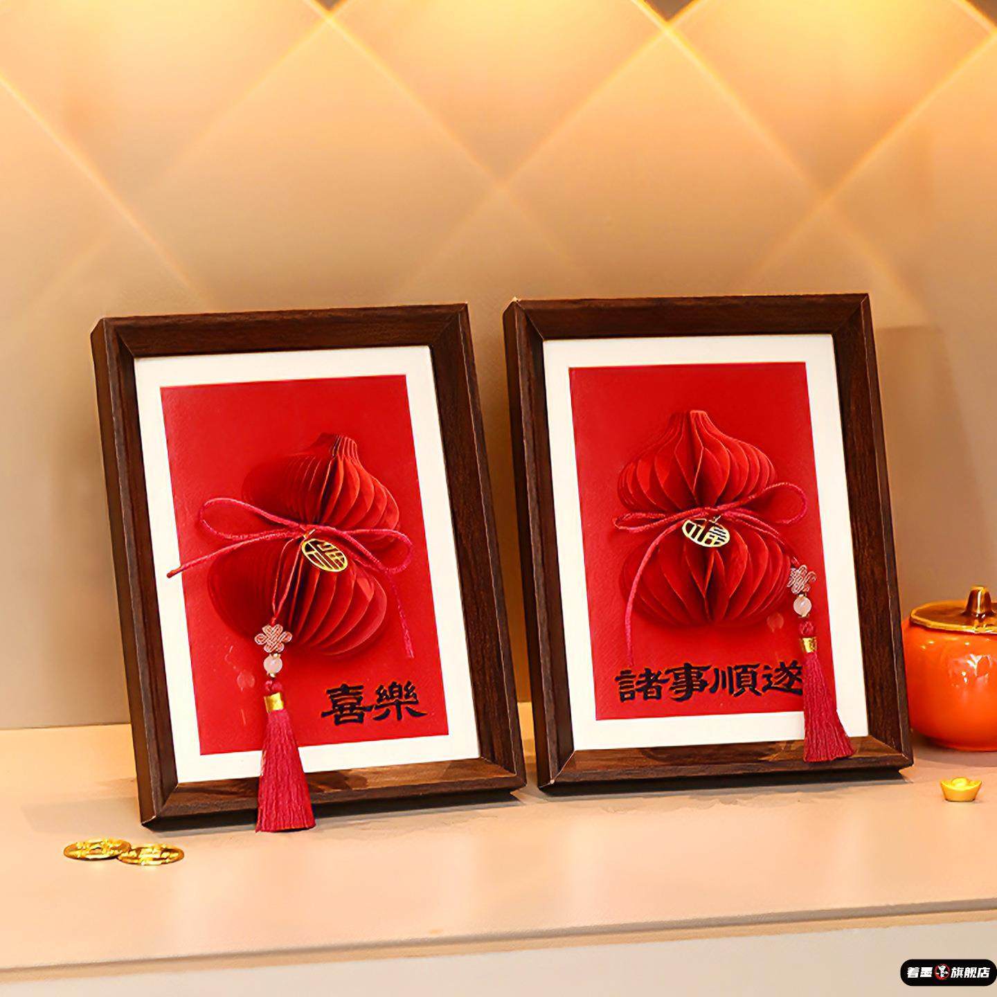 2026新年蜂窝相框桌面摆件马年客厅创意福字立体过年场景装饰品,家居饰品,DIY亲子装饰画,淘宝优惠券,粉丝福利购,淘宝优惠卷