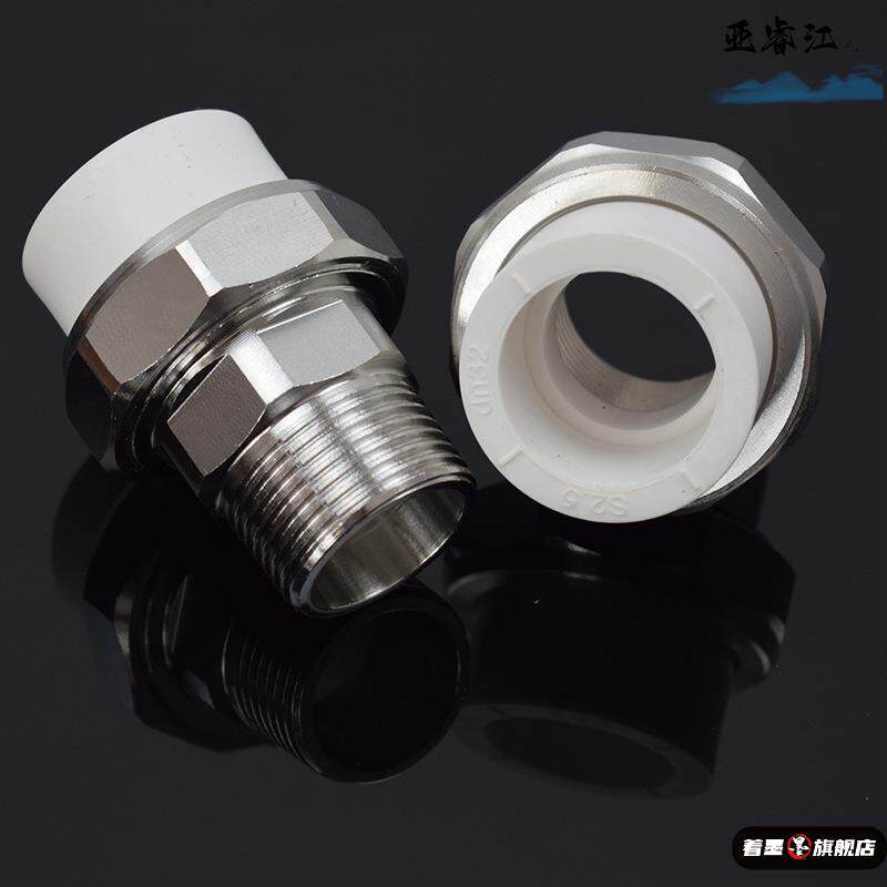 304ppr不锈钢外牙活接6分 1寸外丝内牙水管活接头25 32暖气油任钢