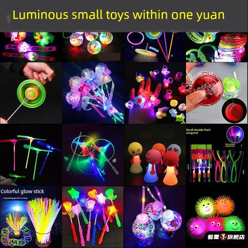 发光玩具地摊夜市儿童广场新款热卖小礼品创意货源义乌小商品摆摊,模玩/动漫/周边/娃圈三坑/桌游,文化/体育周边,淘宝优惠券,粉丝福利购,淘宝优惠卷