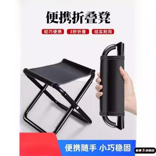 可方便小凳子布椅子宿舍画画钓椅车载活动折叠成人迷你帆布轻便式