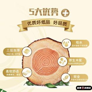 餐巾纸厕所卫生纸家庭面巾纸商用抽纸 纸巾纸抽整箱抽纸家用实惠装