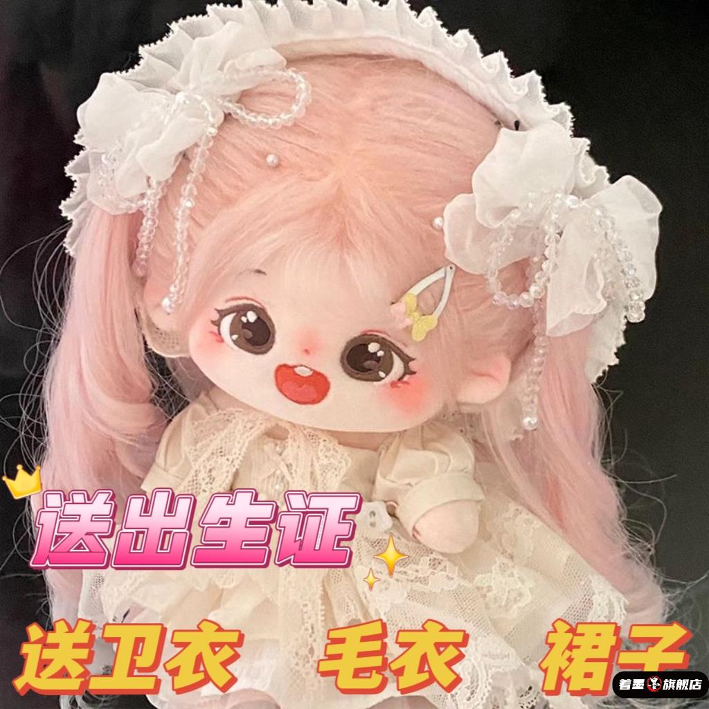 著墨棉花娃娃古风汉服裙子礼物女