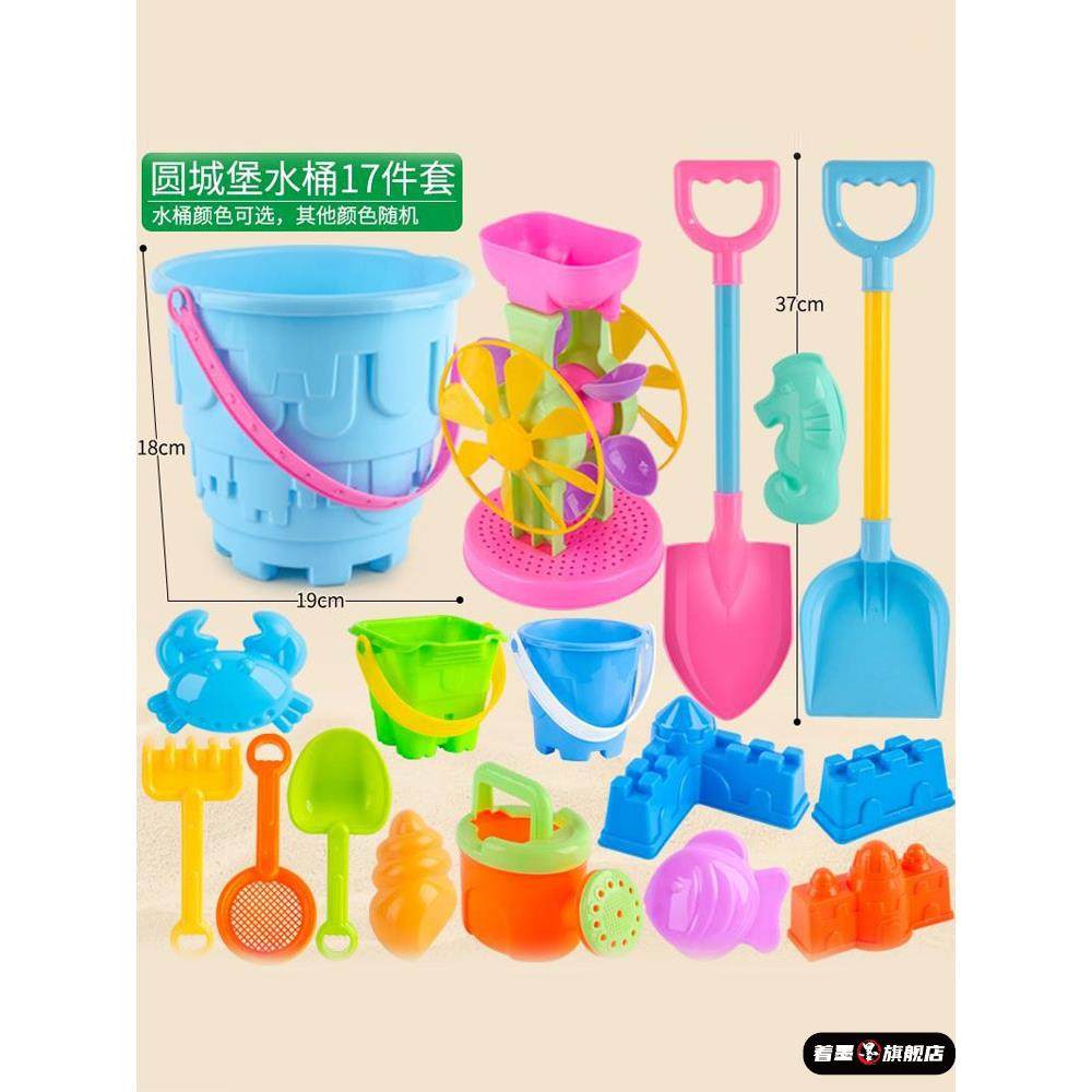 儿童沙滩玩具套装铲子和桶宝宝戏水玩沙挖沙工具水动力风车大沙漏,模玩/动漫/周边/娃圈三坑/桌游,潮玩盲盒,淘宝优惠券,粉丝福利购,淘宝优惠卷