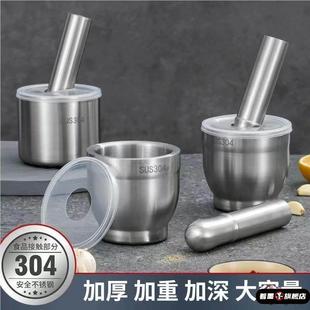 老式对窝带盖铁药臼不锈钢蒜臼子捣碎磨药罐捣药捣蒜器石臼研磨器