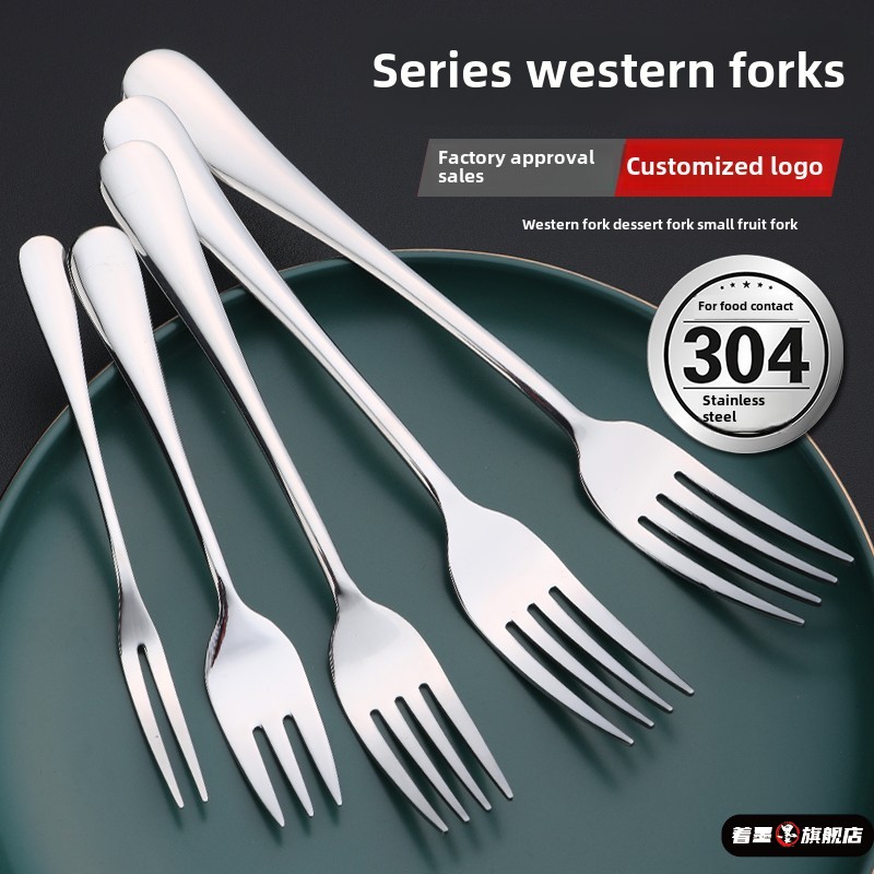 食品级不锈钢水果叉304叉子餐具家用西餐牛