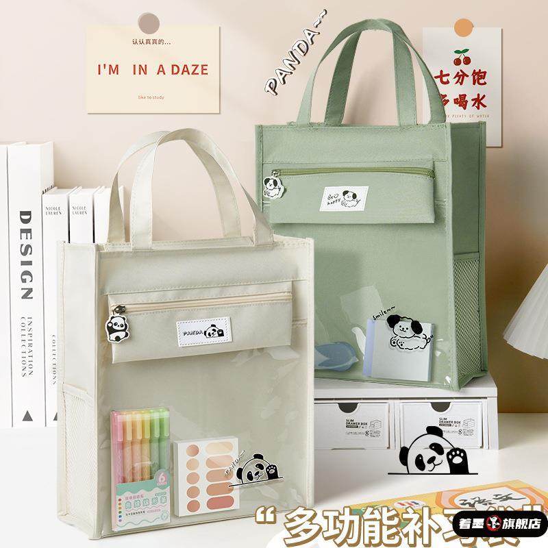 手提袋学生拎书小学生补习书袋手拎补课帆布收纳袋美术袋女孩手提透明试卷作业初中生大容量男孩儿童学习书包,文具电教/文化用品/商务用品,补习袋/学科袋/科目袋,淘宝优惠券,粉丝福利购,淘宝优惠卷