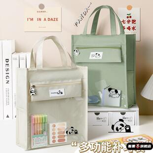 手提袋学生拎书小学生补习书袋手拎补课帆布收纳袋美术袋女孩手提透明试卷作业初中生大容量男孩儿童学习书包