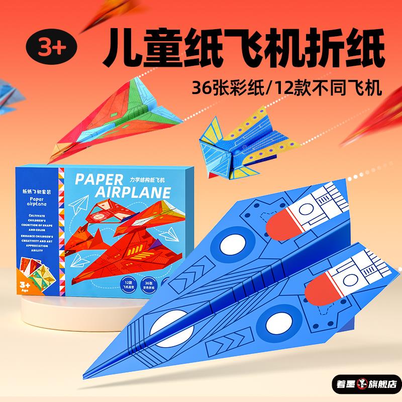 34436儿童网男孩子男童益智拼装5