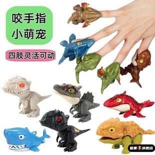 儿童咬手小恐龙玩具仿真霸王龙鲨鱼狮子鳄鱼怪兽动物模型男孩玩具