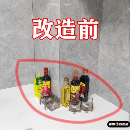 厨房不锈钢家用免打孔置物架台面角落三角调料架转角多层收纳架子
