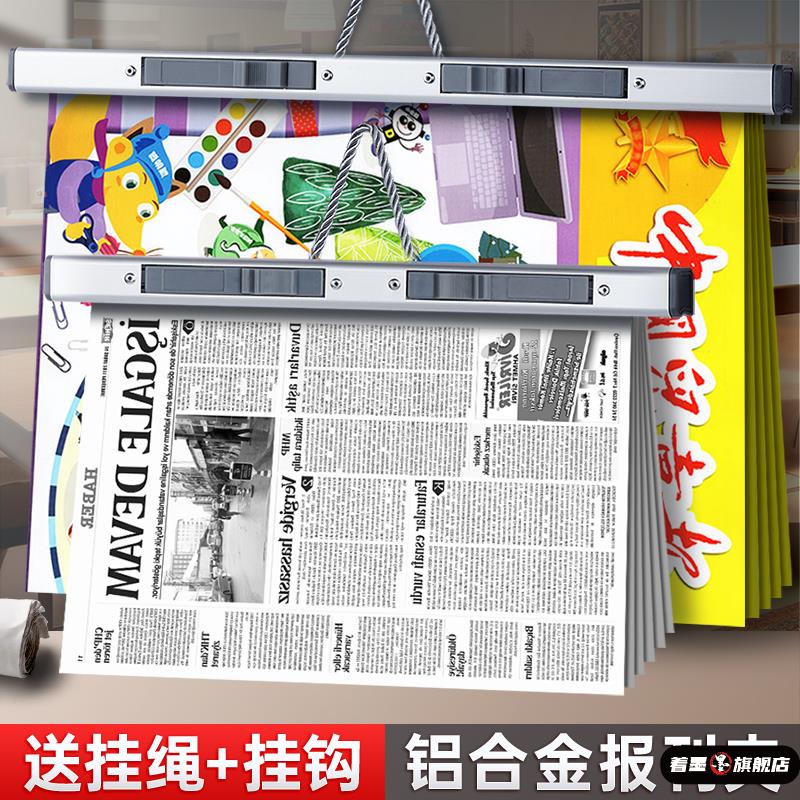 儿童报刊夹书报夹铝合金报纸小型杂志宣传落地展示收纳简易报刊架