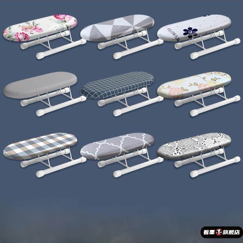 采购产品小熨斗袖板，迷你熨斗板，家用熨斗板，熨斗板，特殊配件,收纳整理,烫衣板,淘宝优惠券,粉丝福利购,淘宝优惠卷