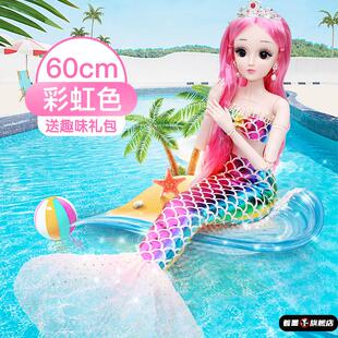 儿童玩具女孩美人鱼7益智扮家家酒8女童3一9岁以上6女生5生日礼物