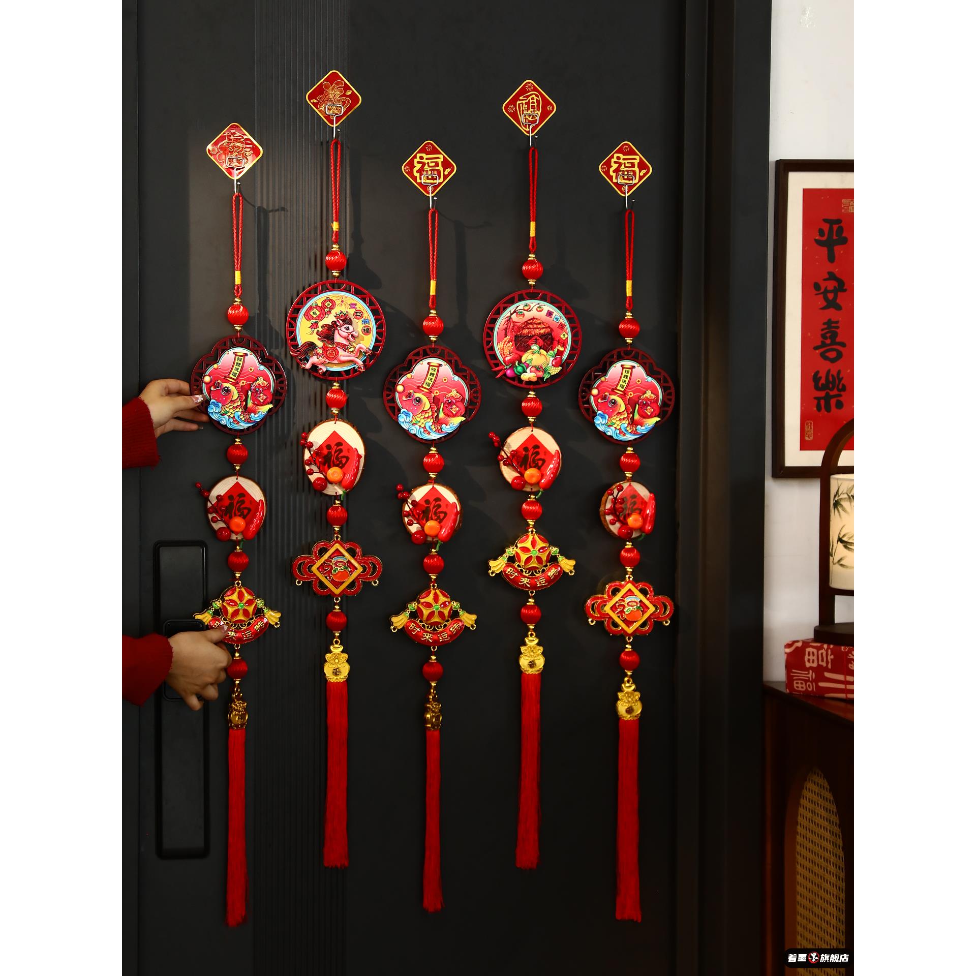 2026入户门元旦装饰挂件马年著墨