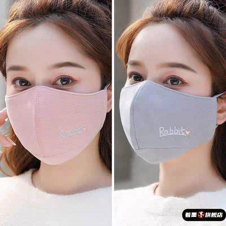 秋冬季骑行防风保暖口罩女高颜值护全脸加绒防寒透气棉可水洗面罩,居家日用,口罩,淘宝优惠券,粉丝福利购,淘宝优惠卷