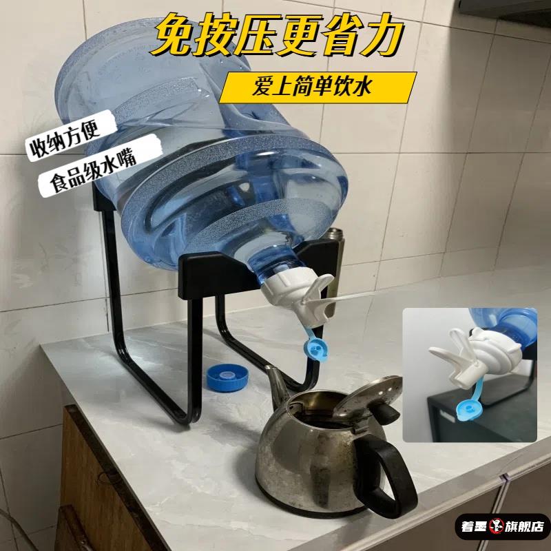 桶装水水嘴放水饮水桶鸭嘴卡扣倒置矿泉水纯