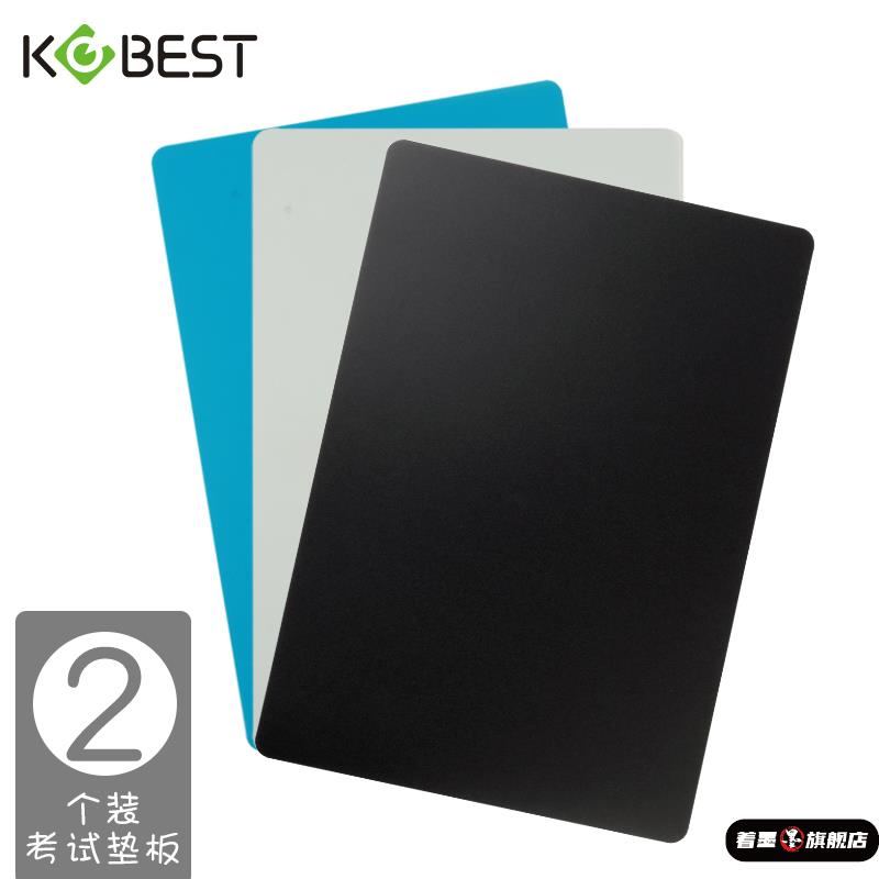 A4考试专用垫板8k小学生写字垫板B6/A5垫试